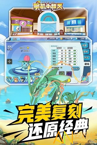 掌机小精灵华为游戏