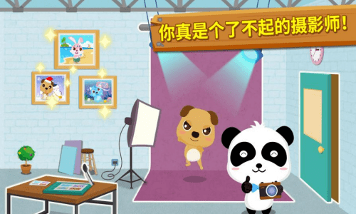 宝宝摄影师手游 宝宝摄影师下载
