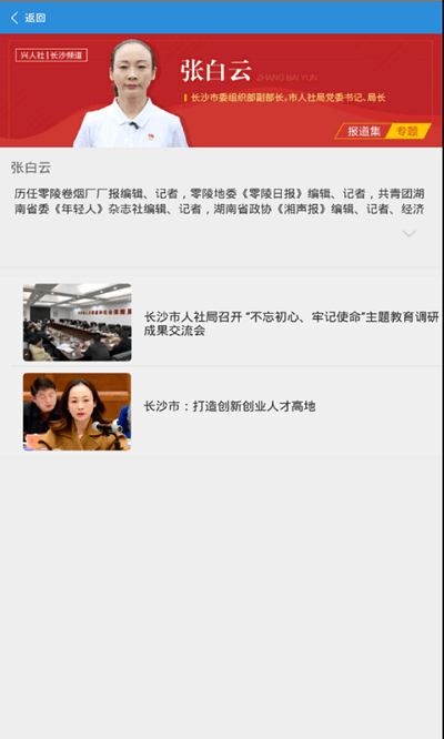 兴人社app 兴人社软件下载