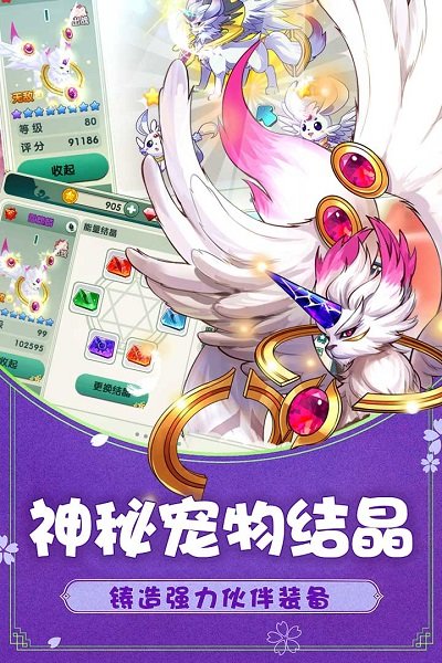 如果的世界果盘版下载