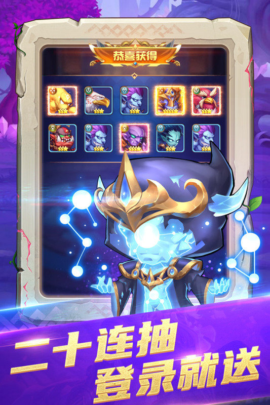 部落大作战安卓最新版 部落大作战手游apk下载