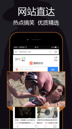 私密浏览器app 私密浏览器app下载安装
