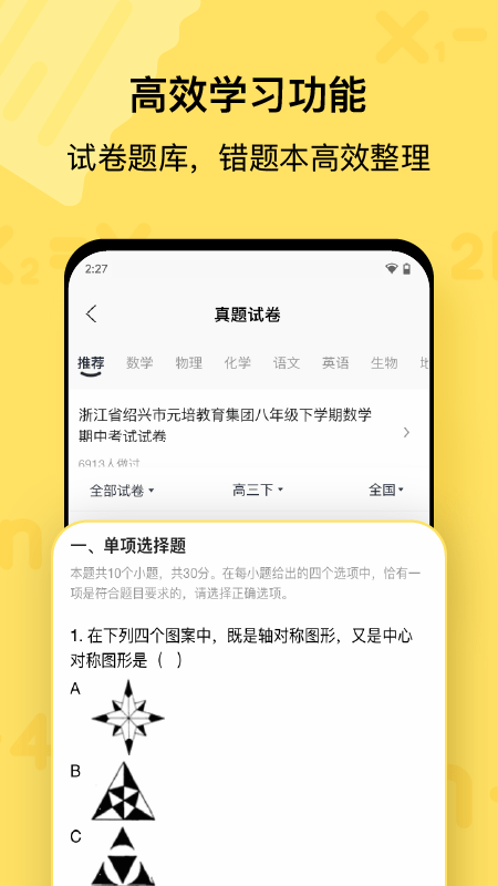 喵喵机官方版下载