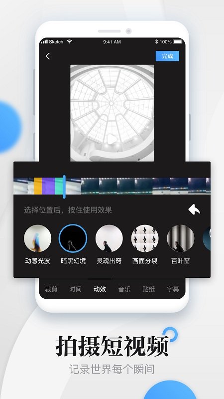 海客新闻app 海客新闻手机版下载