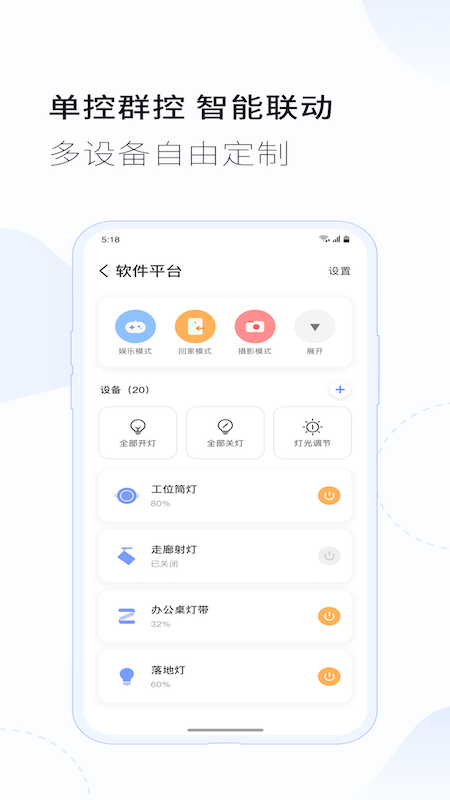 易来商照app 易来商照app下载