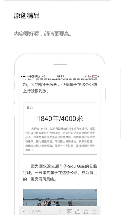 交汇点新闻app 交汇点新闻app官方下载