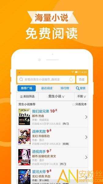 ua浏览器极速版 ua浏览器手机版下载