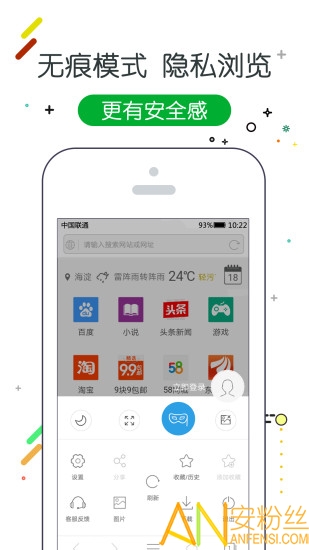 w浏览器手机版 “w浏览器app下载”