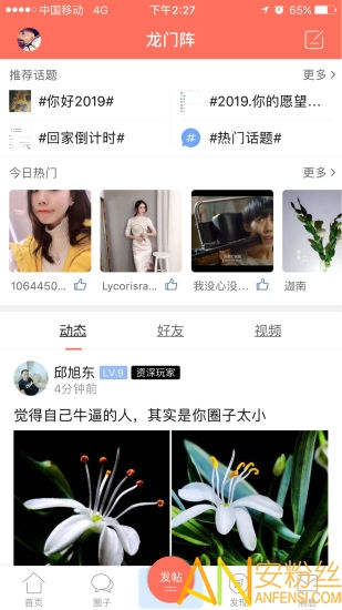 习水生活网 习水生活网app下载