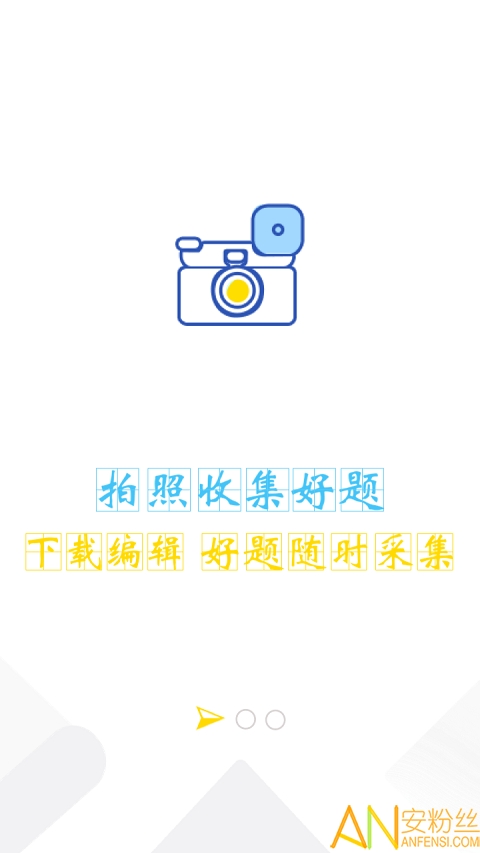 橙果老师app 橙果老师最新版下载