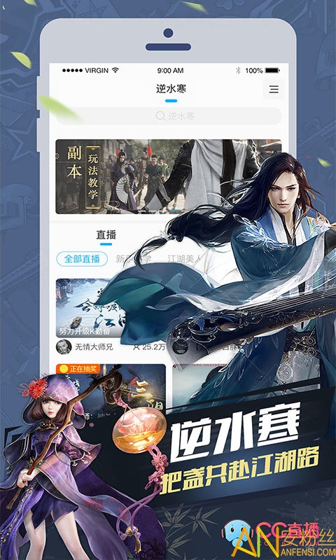 cc直播平台最新版 cc直播2.9.6最新版本下载