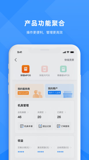 合创联盟官方版 合创联盟app正式版下载