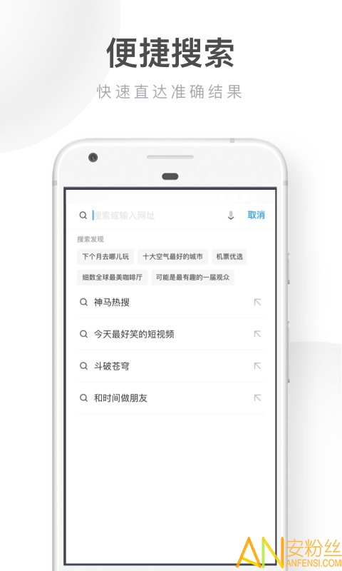 uc浏览器hd极速版 uc浏览器hd官方下载
