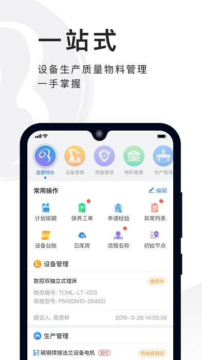 必择手机版下载