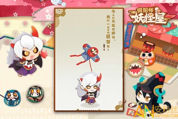 阴阳师妖怪屋vivo官方版 阴阳师妖怪屋vivo渠道服下载