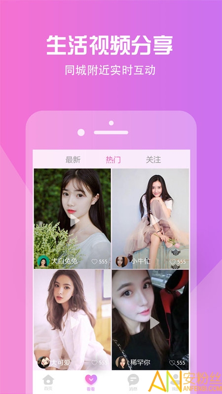 被窝视频聊天app 被窝视频聊天软件下载