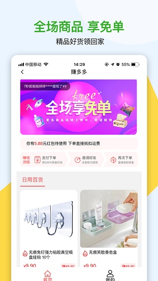 修嗒嗒app 修嗒嗒最新版下载