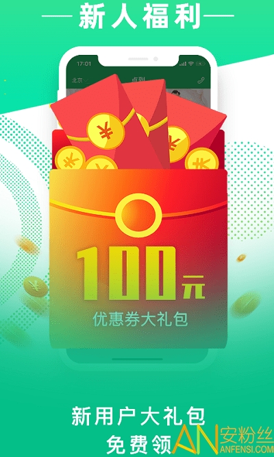 点到按摩app 点到按摩最新版下载