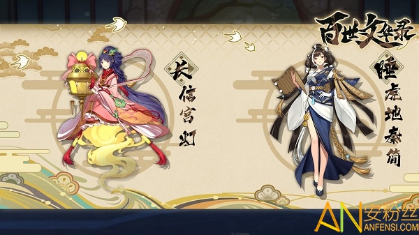 百世文华录果盘版 果盘百世文华录官方下载