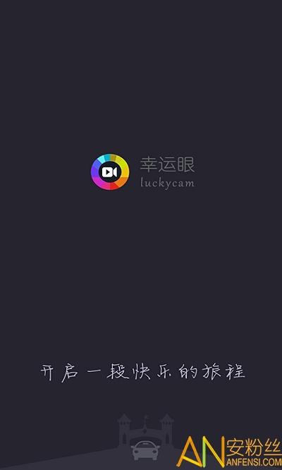 luckycam手机版 luckycam最新版下载