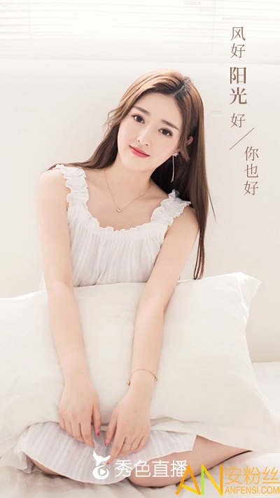 秀色美女秀场直播 秀色秀场app官方下载