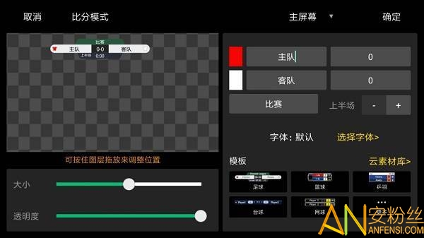 v导播录屏app v导播录屏app下载手机版