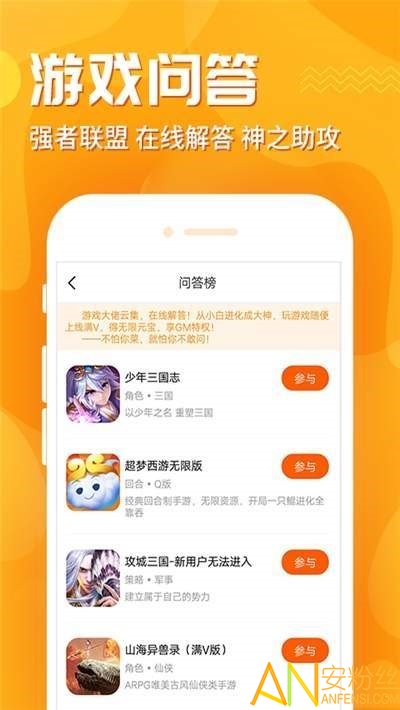 氓兔游戏盒子app 氓兔游戏平台下载