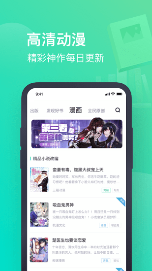 书旗小说阅读器免费版 书旗小说app下载最新版本