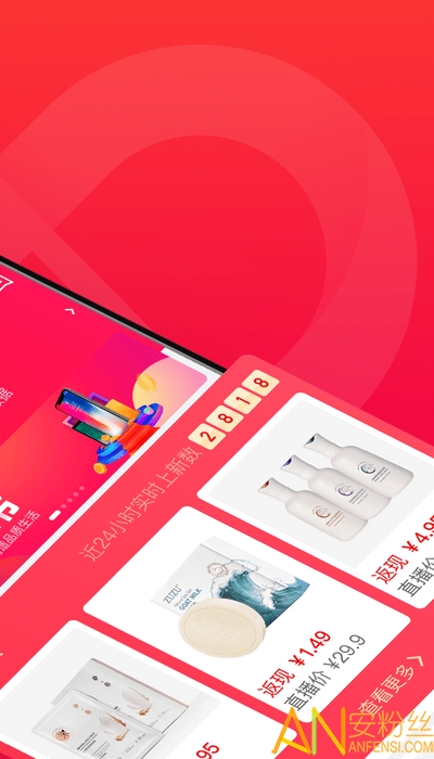 辛选帮app 辛选帮官方下载