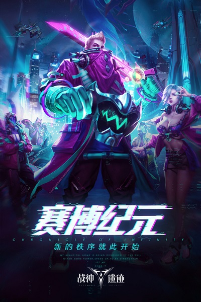 战神遗迹手游 战神遗迹最新版下载