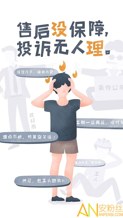 过家家下载