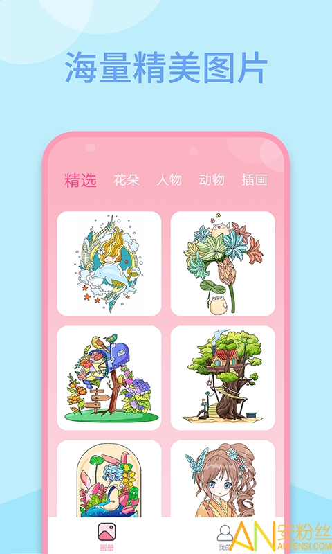 多多趣味填色app 多多趣味填色官方下载