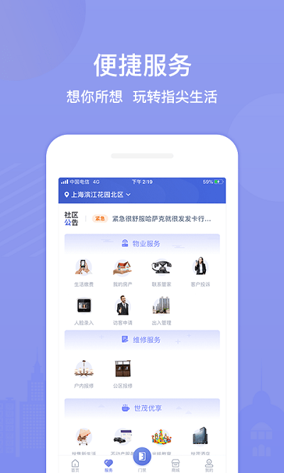 茂家app 茂家官方下载