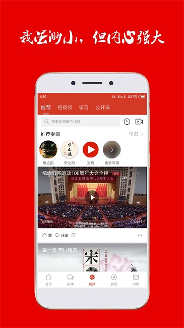 诗歌中国app手机版下载