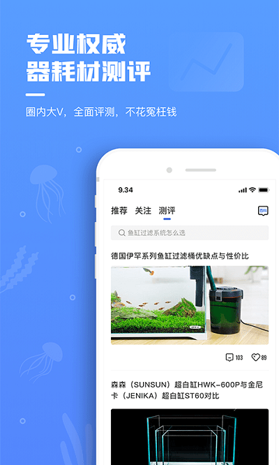 鲲天下app 鲲天下官方版下载