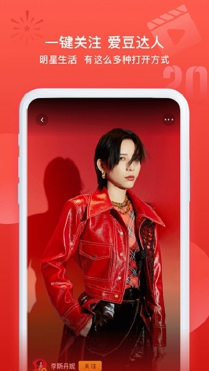 小芒app 小芒官方版下载