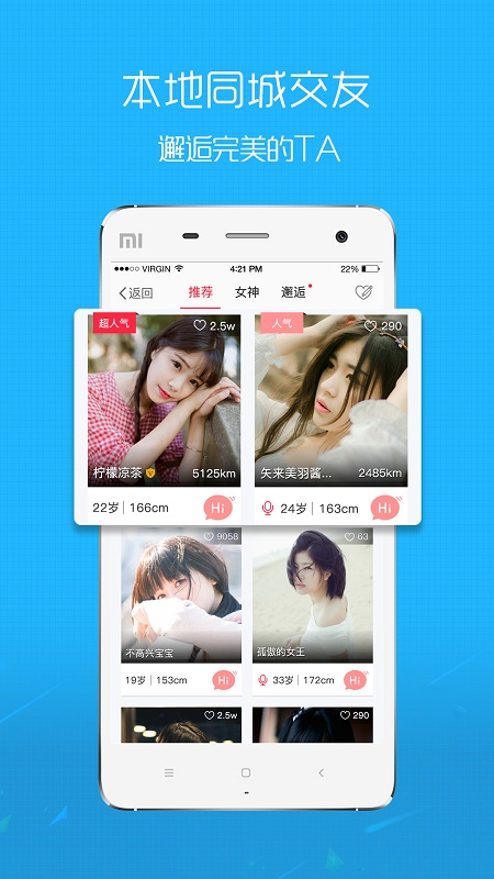 沛县便民应用下载