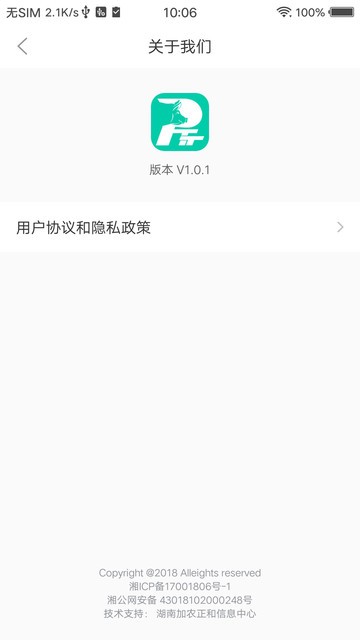 ptt养猪学院最新版 ptt养猪学院下载安装