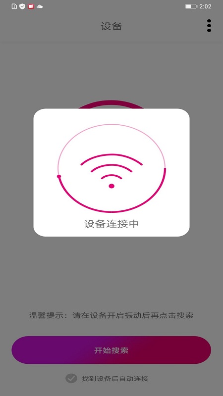 小鹅镜头app 小鹅镜头最新版下载