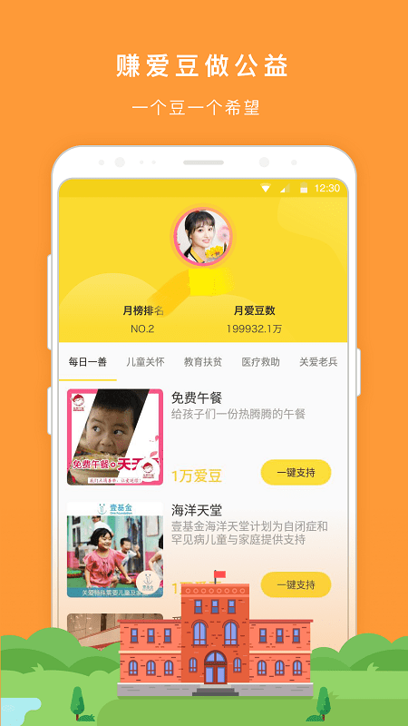 冉物最新版 冉物app