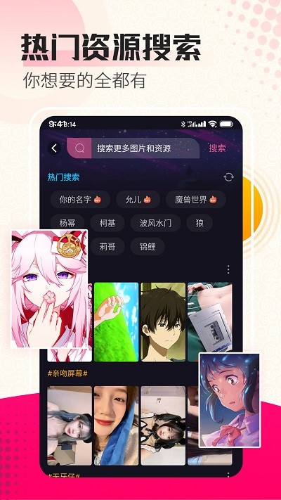 动态壁纸精选大全最新版 动态壁纸精选大全app下载