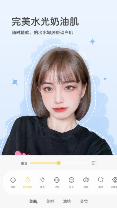 视频美颜秀秀app 视频美颜秀秀手机版下载