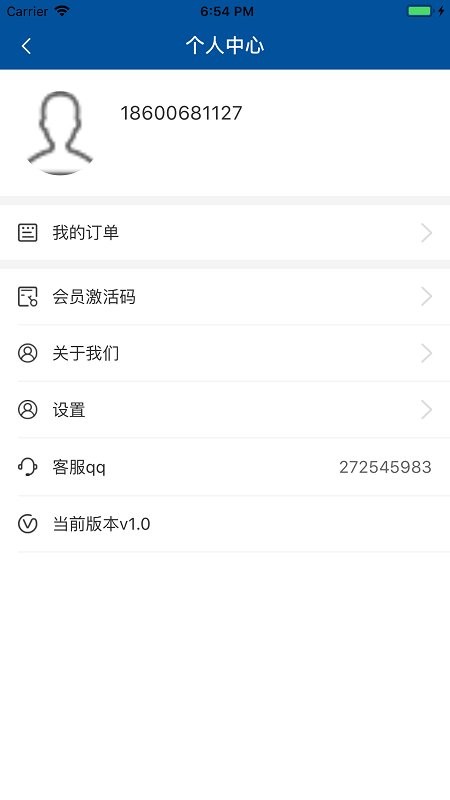 e学公路题库 e学公路app下载