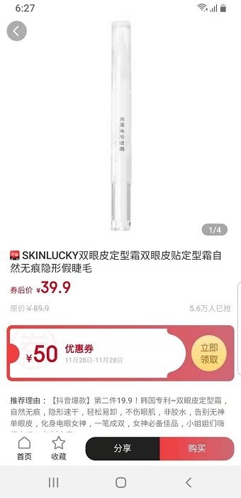 一点生活最新版 一点生活app下载安装
