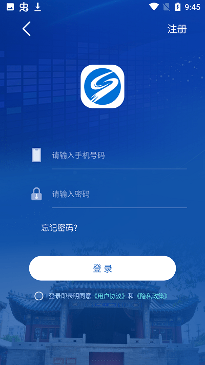 管城市场服务app 管城市场服务手机版下载