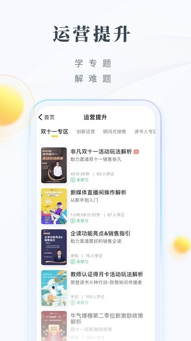 领阅最新版 领阅app下载
