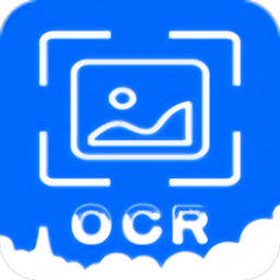 ocr扫描助手app