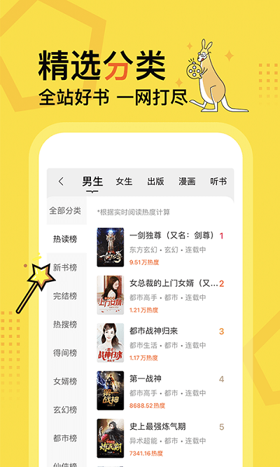 得间免费小说app 得间免费小说最新版本下载