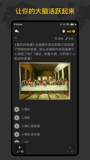 侦探推理训练手册游戏 侦探推理训练手册正版下载