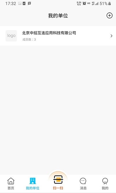 中招互连app 中招互连官方下载